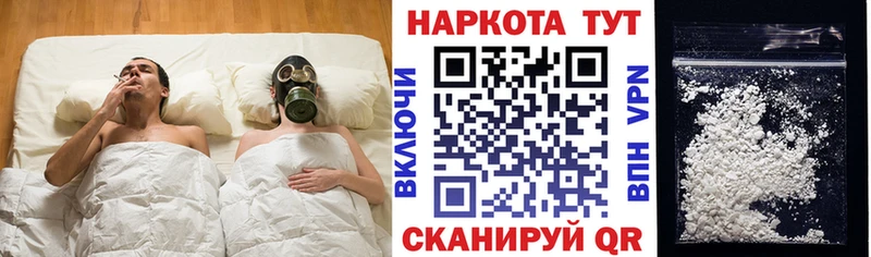 Все наркотики Щигры Cocaine  Гашиш  Амфетамин  Каннабис 