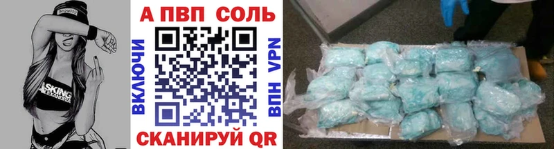 А ПВП мука  мега ссылки  Щигры 