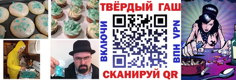 где продают мориарти телеграм Печенье с ТГК конопля Щигры
