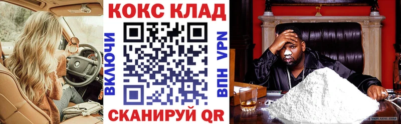 COCAIN FishScale  купить наркотик  Щигры 