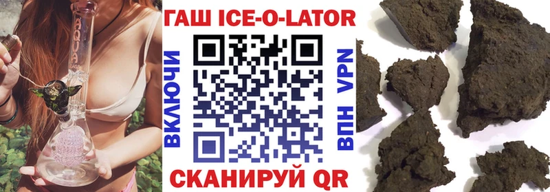 купить   Щигры  ГАШ Premium 
