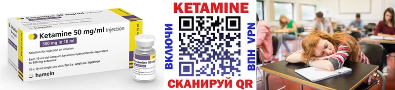 Кетамин ketamine  где купить наркоту  Щигры 