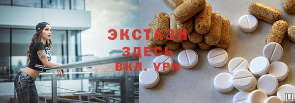 молекула духа Алзамай