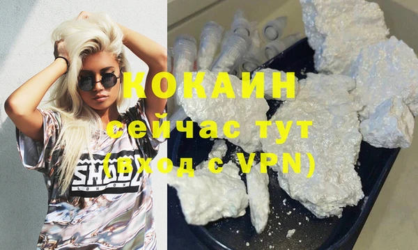 прущий лед Алексин