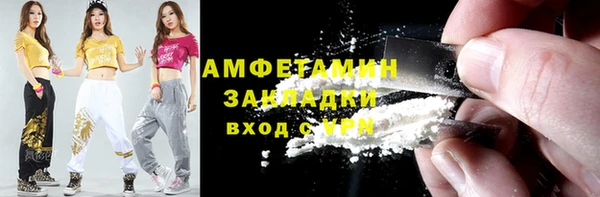 молекула духа Алзамай
