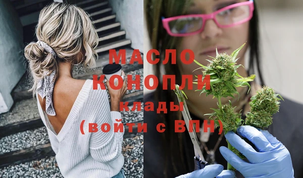 мефедрон Няндома