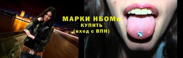 ПСИЛОЦИБИНОВЫЕ ГРИБЫ Алексеевка