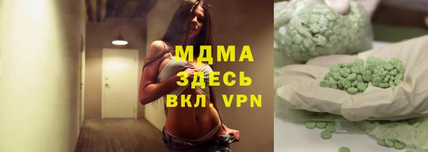 ПСИЛОЦИБИНОВЫЕ ГРИБЫ Алексеевка