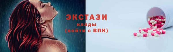 прущий лед Алексин