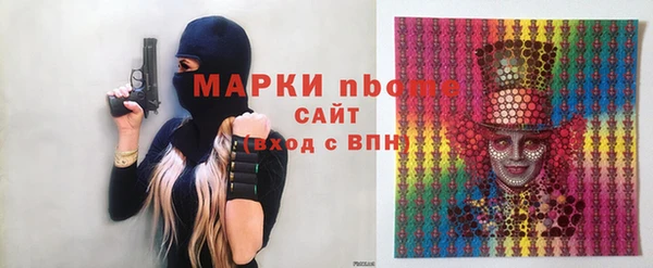 прущий лед Алексин