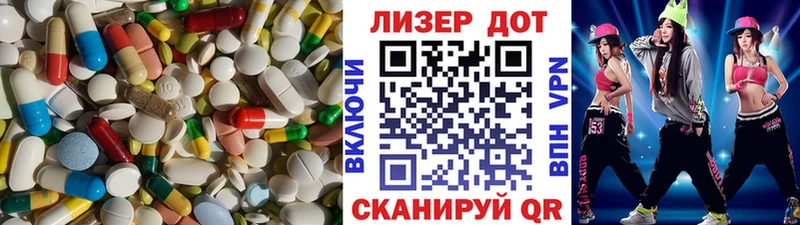 Лсд 25 экстази ecstasy  как найти   Щигры 