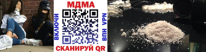 MDMA Molly  блэк спрут ссылки  Щигры 