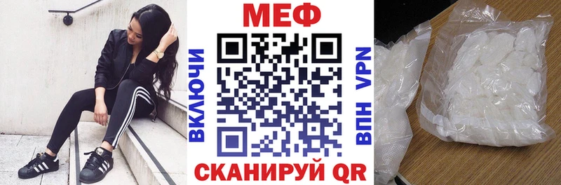 Меф мука Щигры