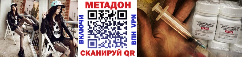 магазин продажи наркотиков  Щигры  МЕТАДОН белоснежный 