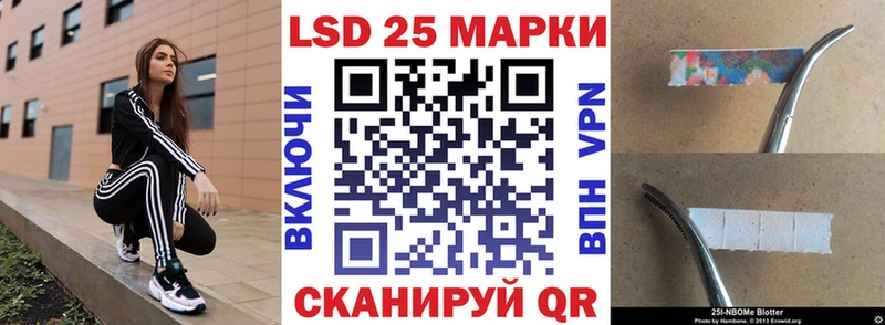Наркотические марки 1500мкг  Щигры 