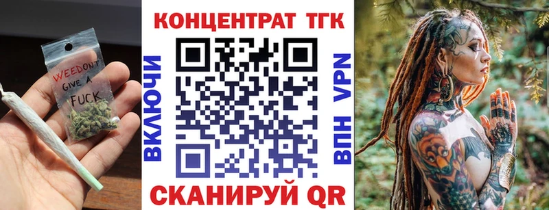 продажа наркотиков  Щигры  ТГК вейп с тгк 